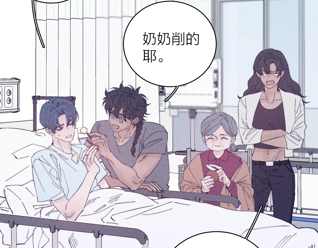 第103话 有风无风都自由66