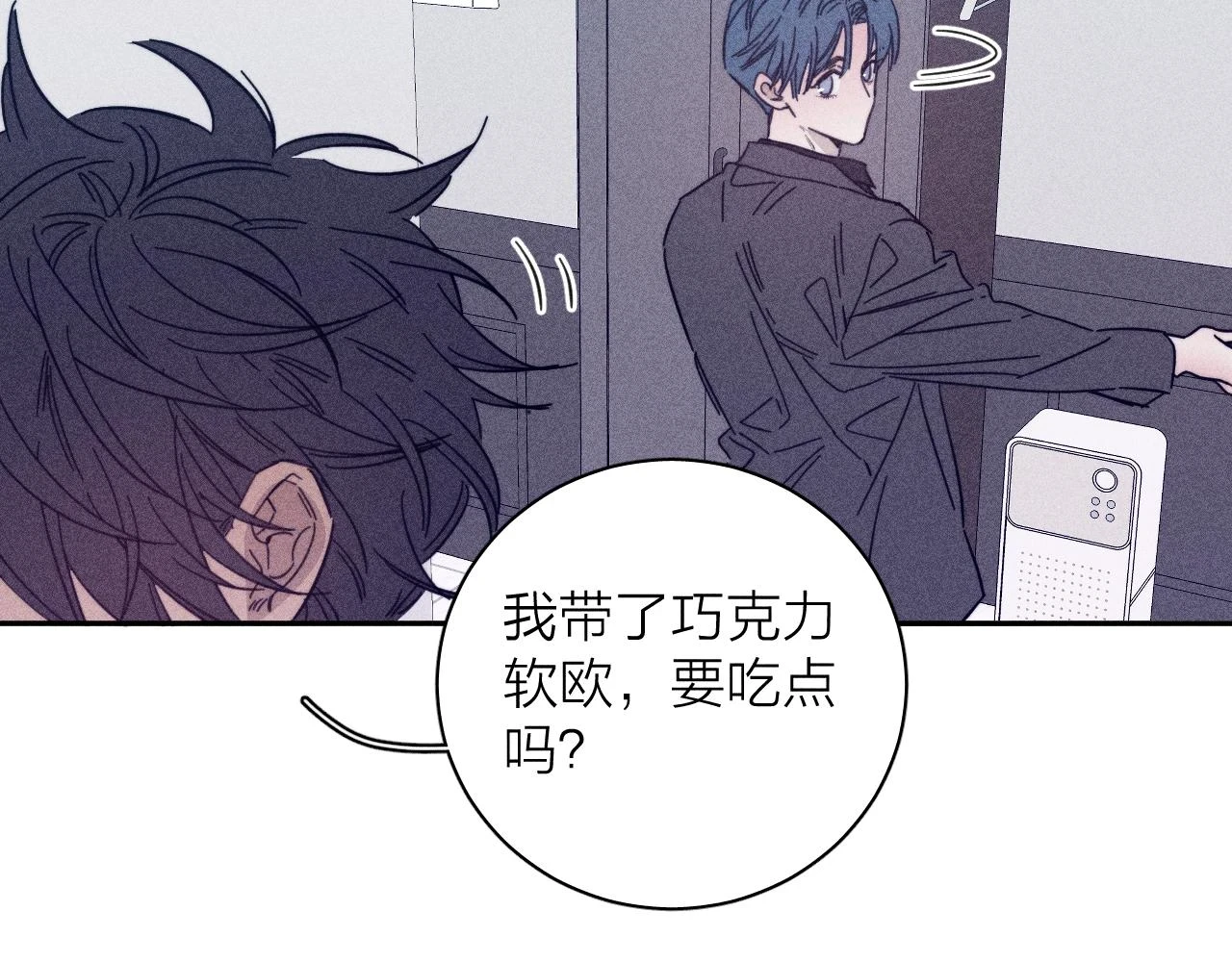 第83话 和风赴你37