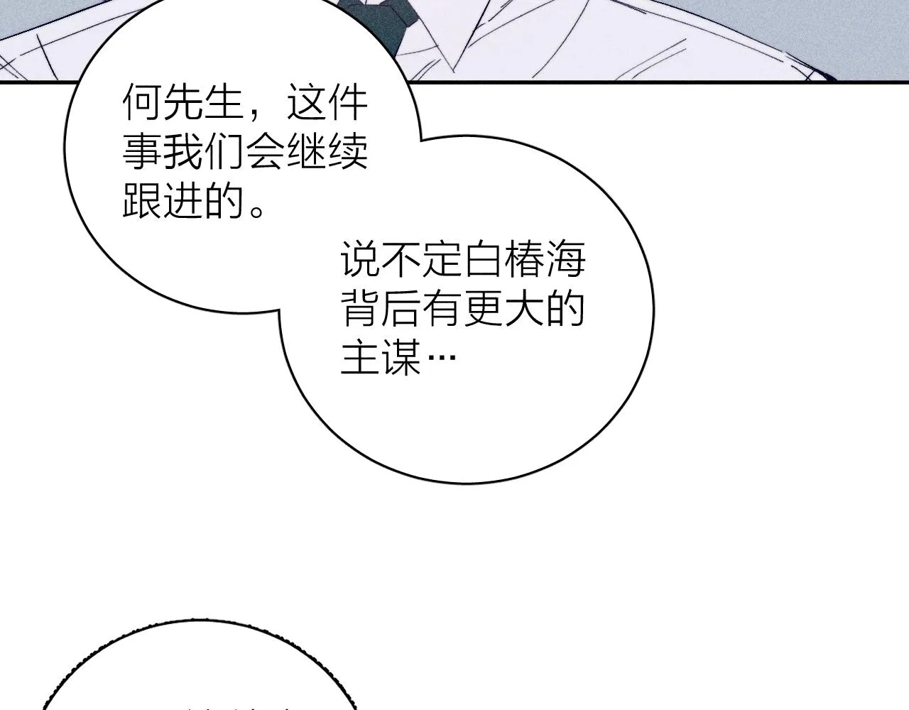 第103话 有风无风都自由35