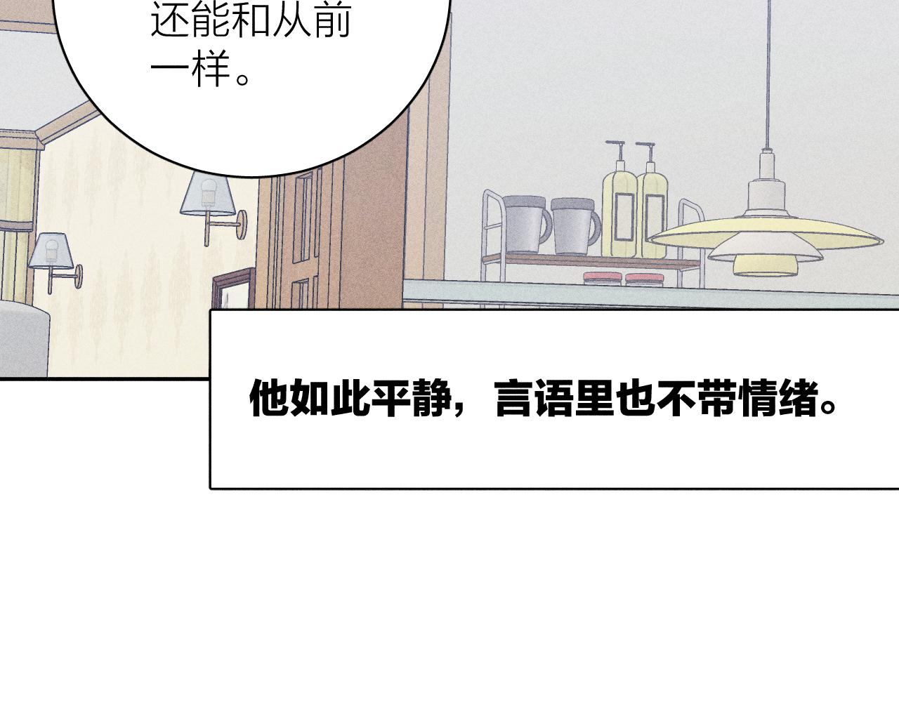 第80话 空心44