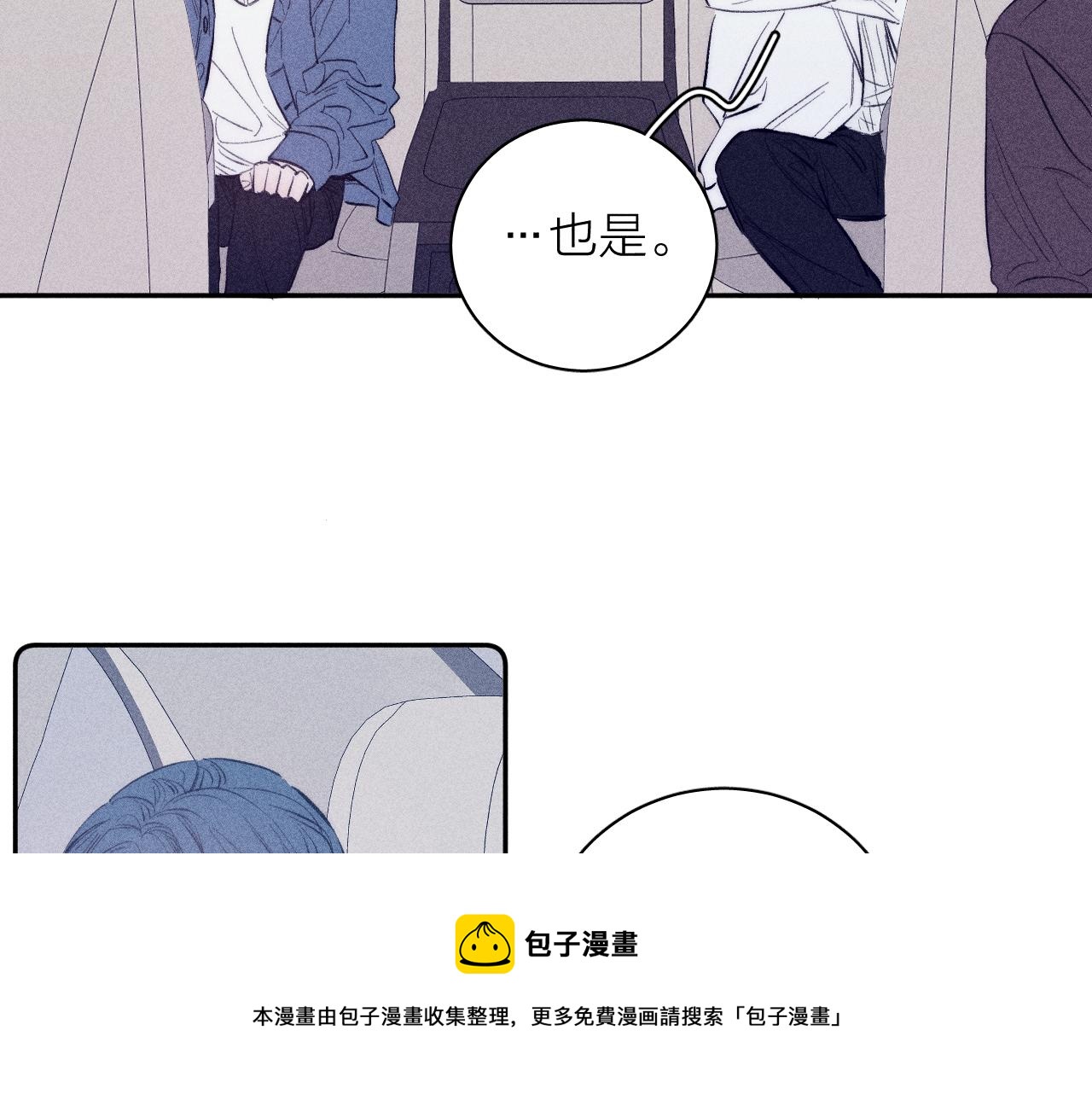 第47话 春去12