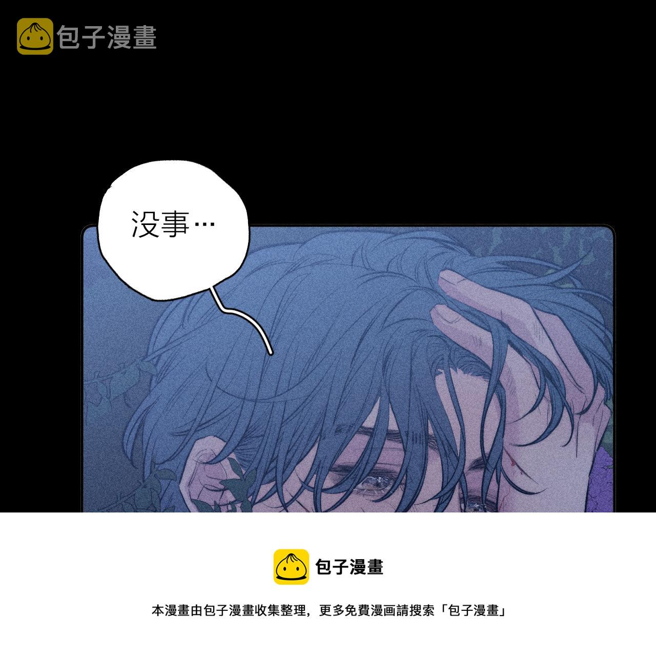 第48话 这一生弯路啊72
