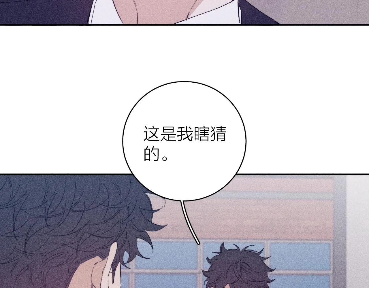 第100话 乌云压城61