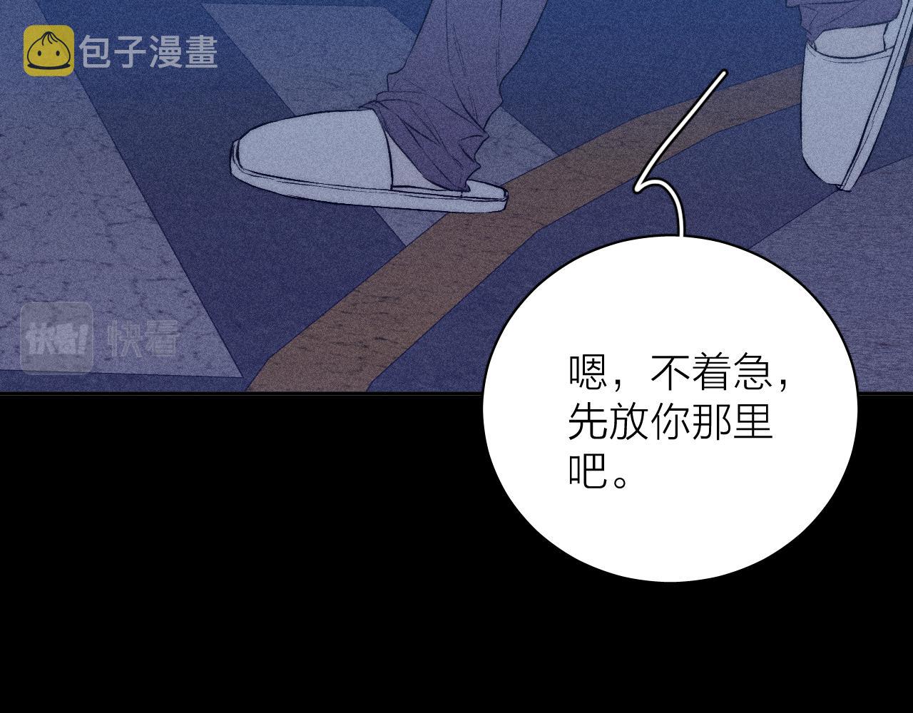 第39话 绳71