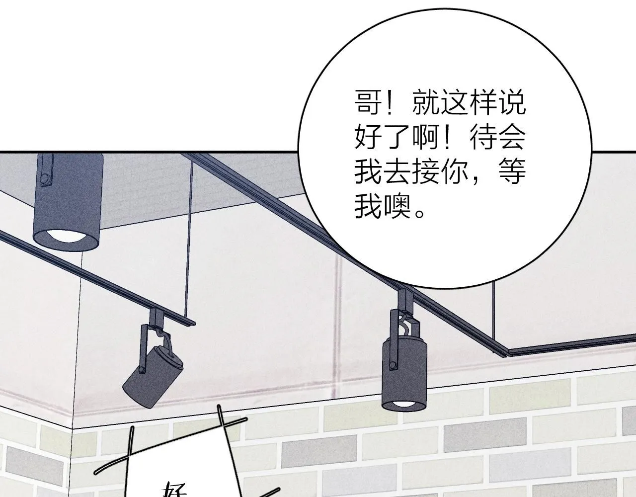 第104话 独蓝61