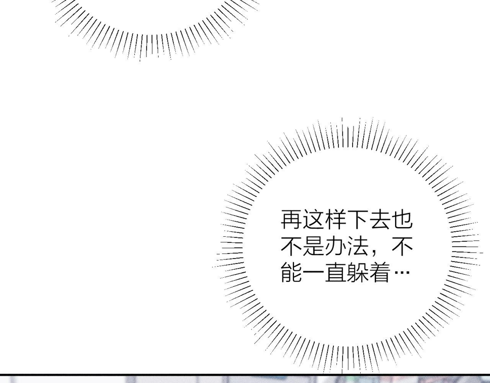 第85话 黄色帘幔58