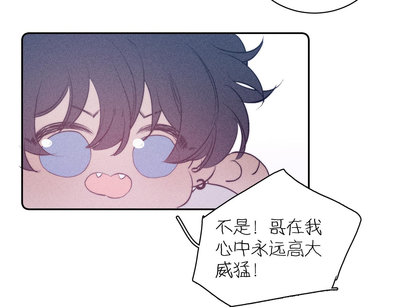 第40话 候鸟着陆22