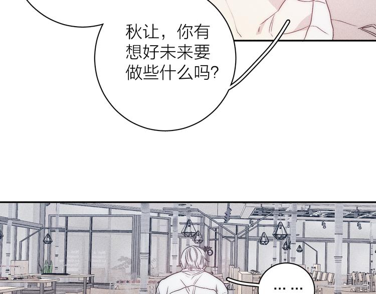 第9话 心思33