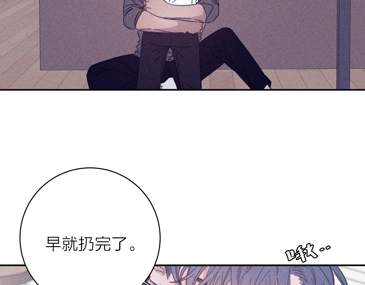第66话很想你61