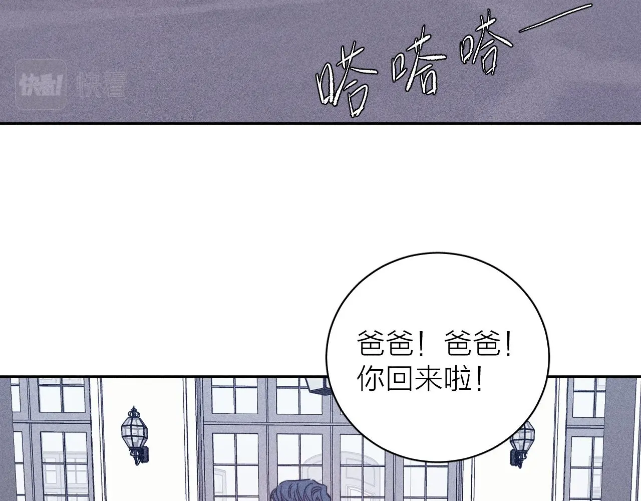 第81话 散落的花瓣15