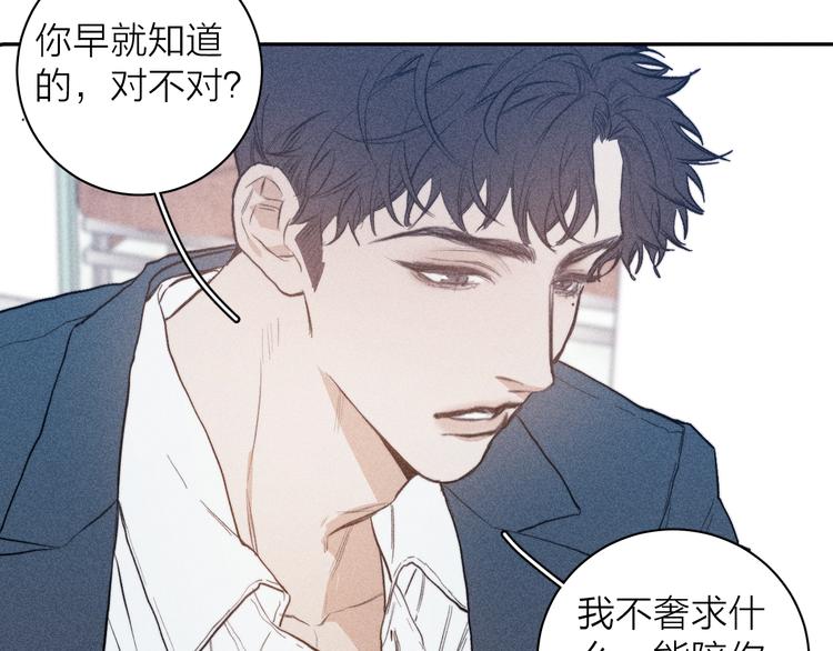 第20话 不正常39