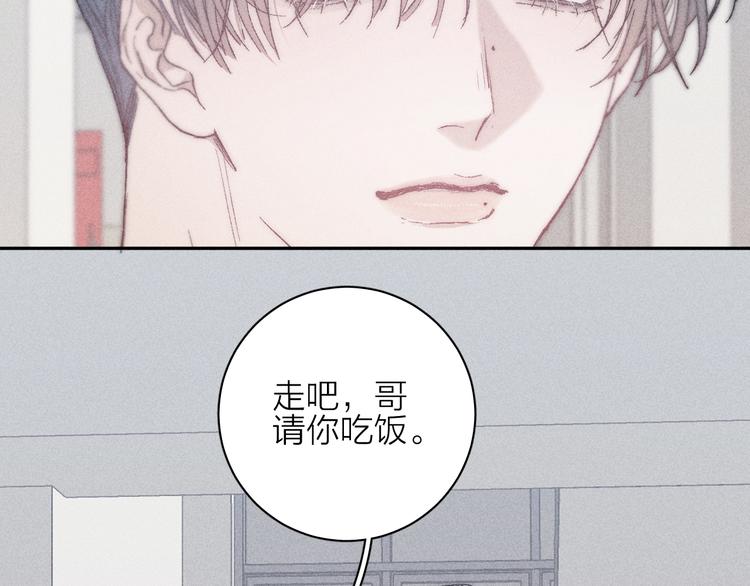 第8话 解或不解74