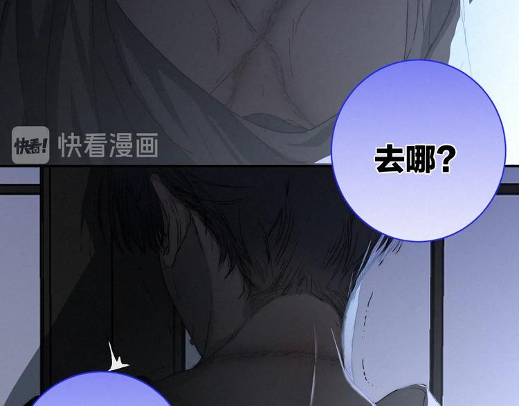 第1话 荒唐的一天8