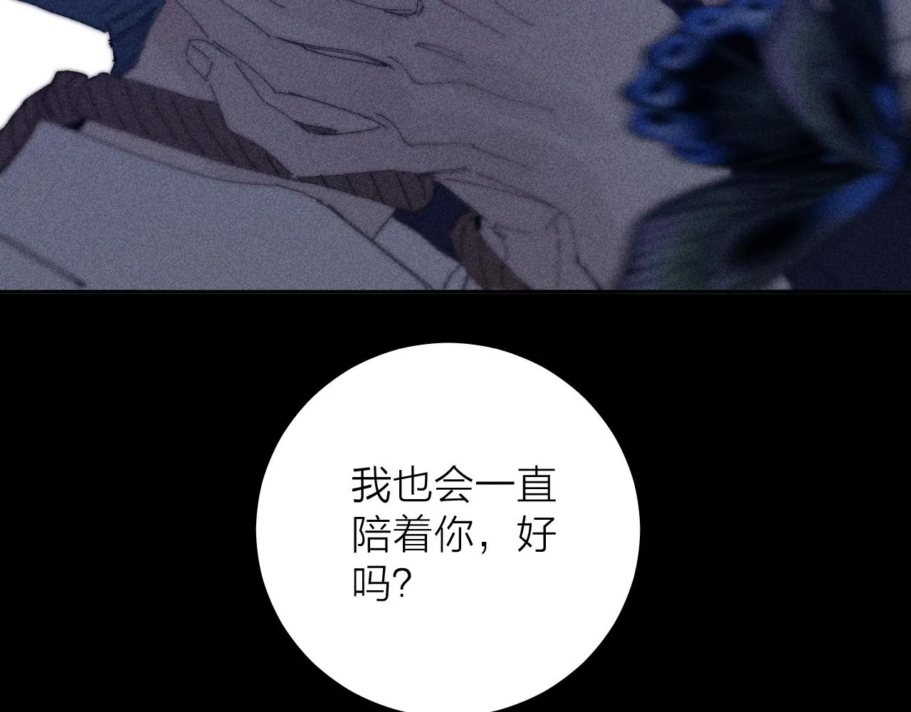 第99话 绝路39