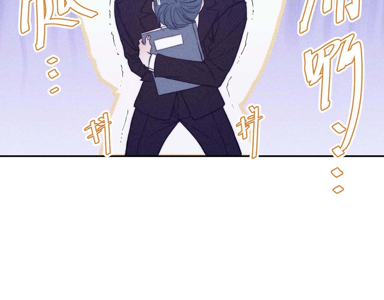 第54话 皎洁月光43