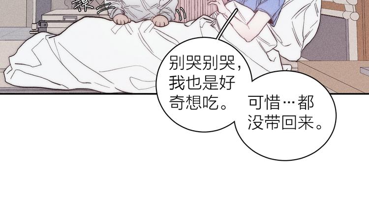 第16话 暗流27