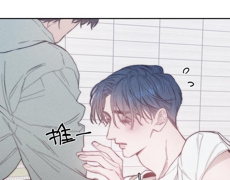 第17话 三颗痣0