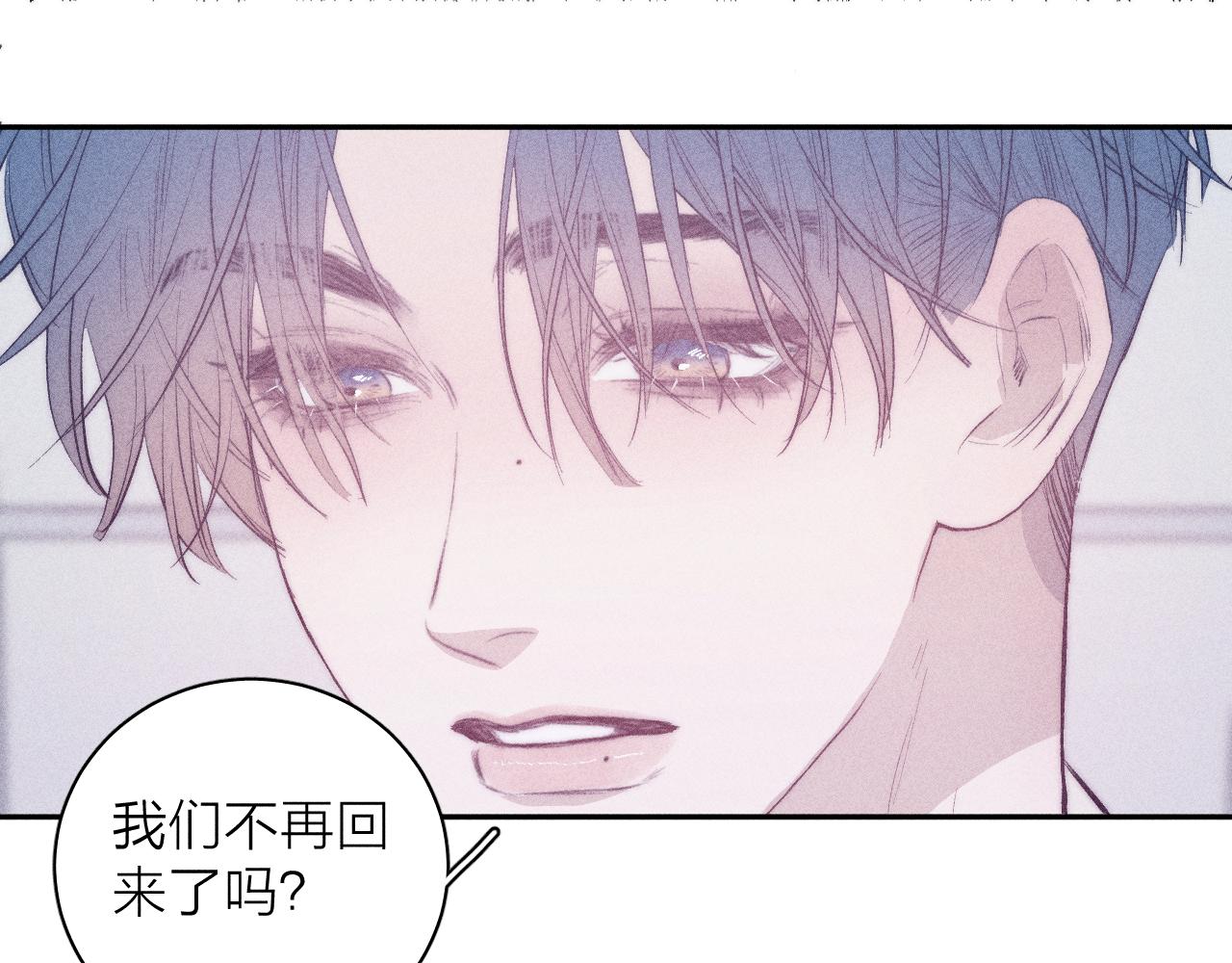 第33话 I See You39