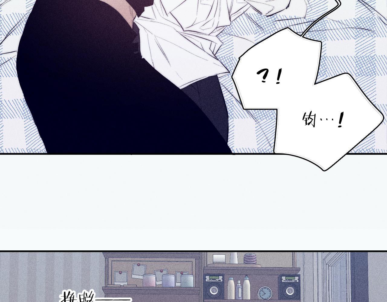 第37话 怀抱留有余温56