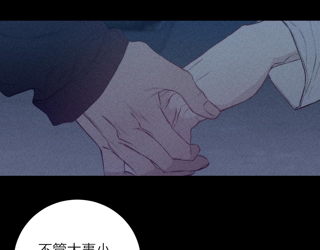 第40话 候鸟着陆13