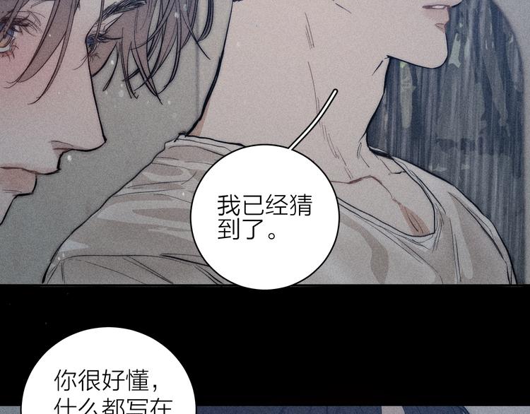 第15话 破碎46