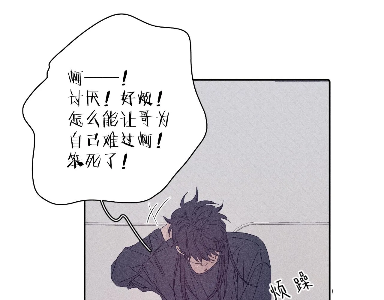 第93话 春芽初长成11