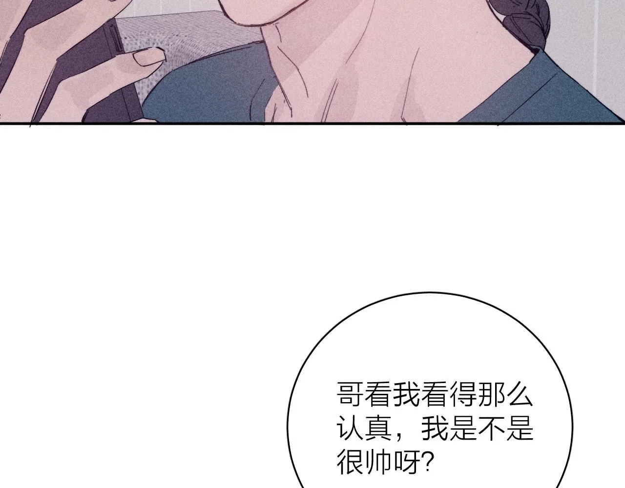 完结话 平常的一天10