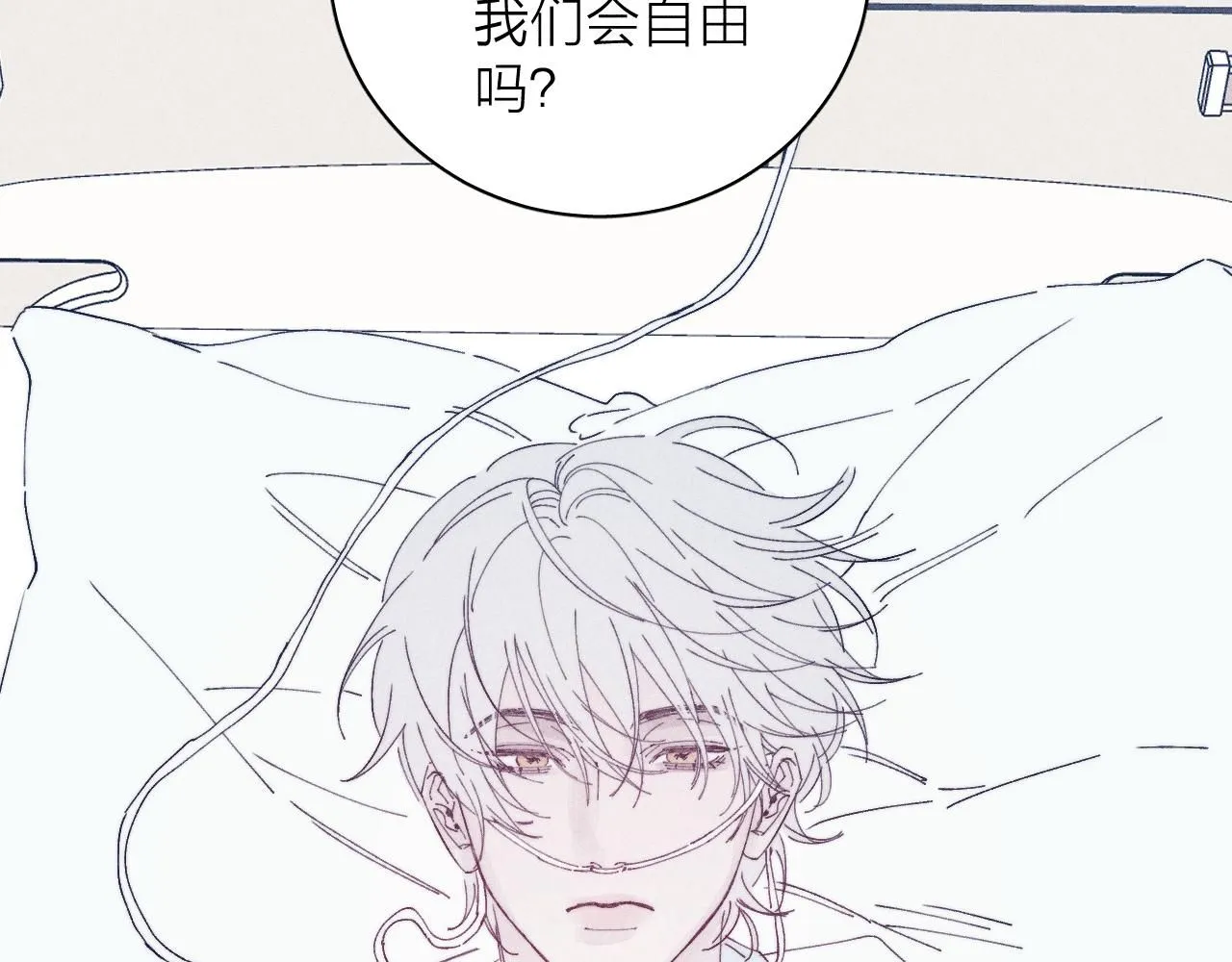 第105话 春霖秋雨71