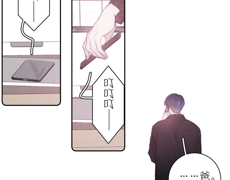 第11话 该拿你怎么办？20