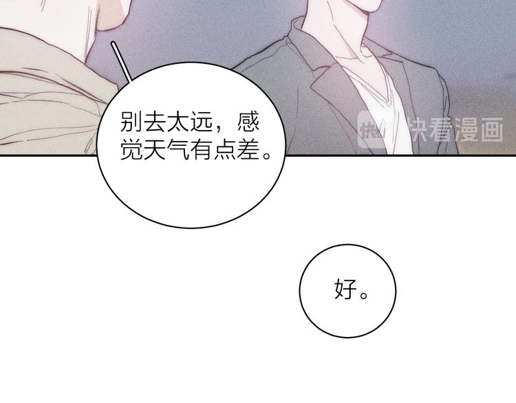 第14话 初探内心42