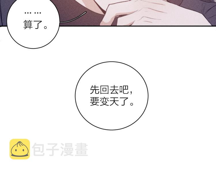 第26话 悼念哀恋23