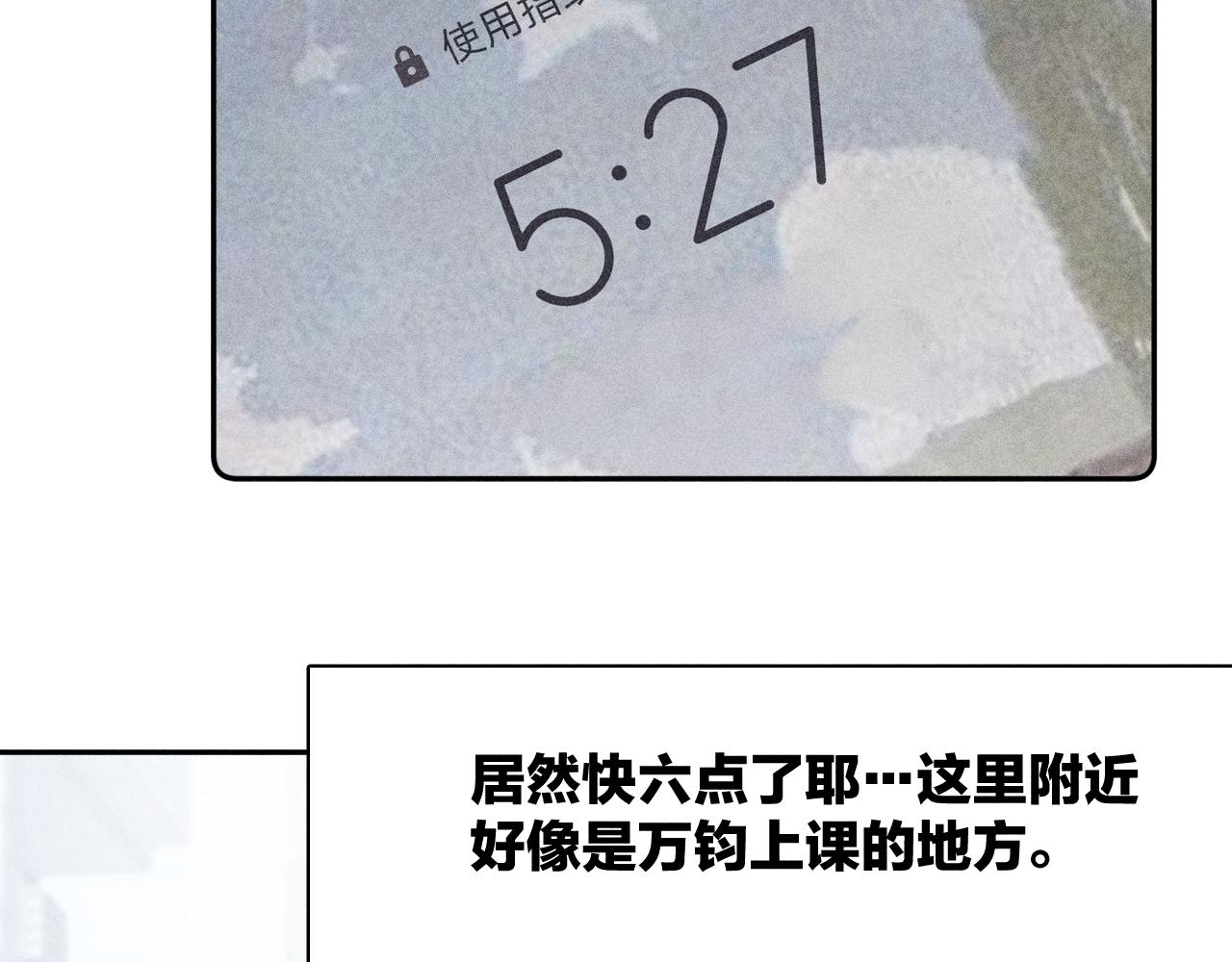 第41话 别再等75