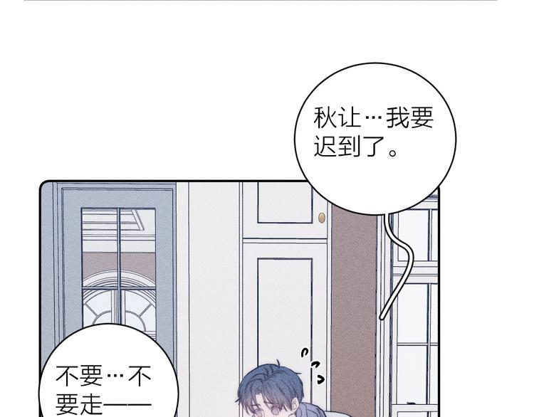 第19话 尘封往事66