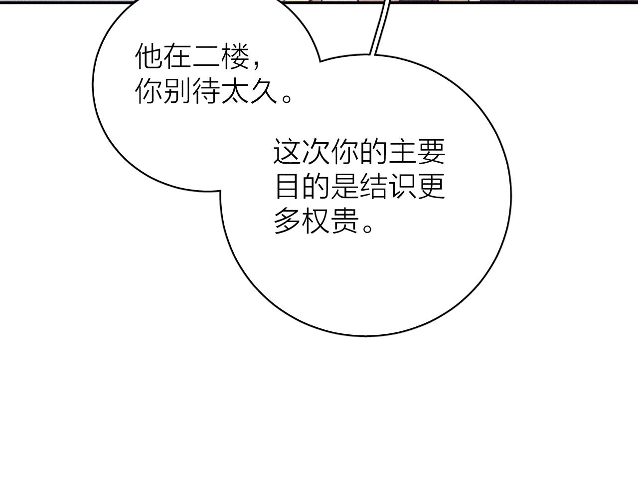 滴62话平凡的我69