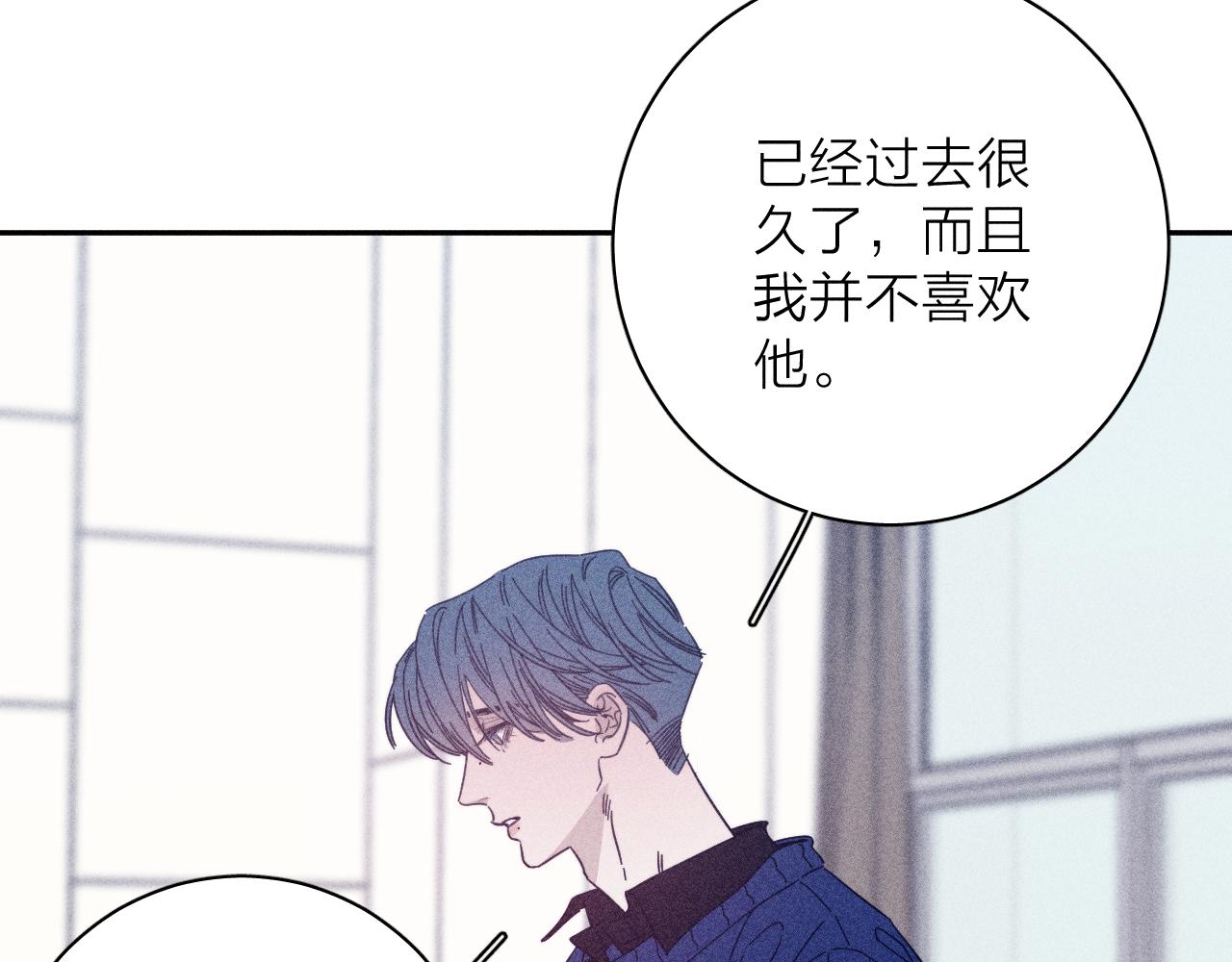 第69话 玫瑰在干枯17