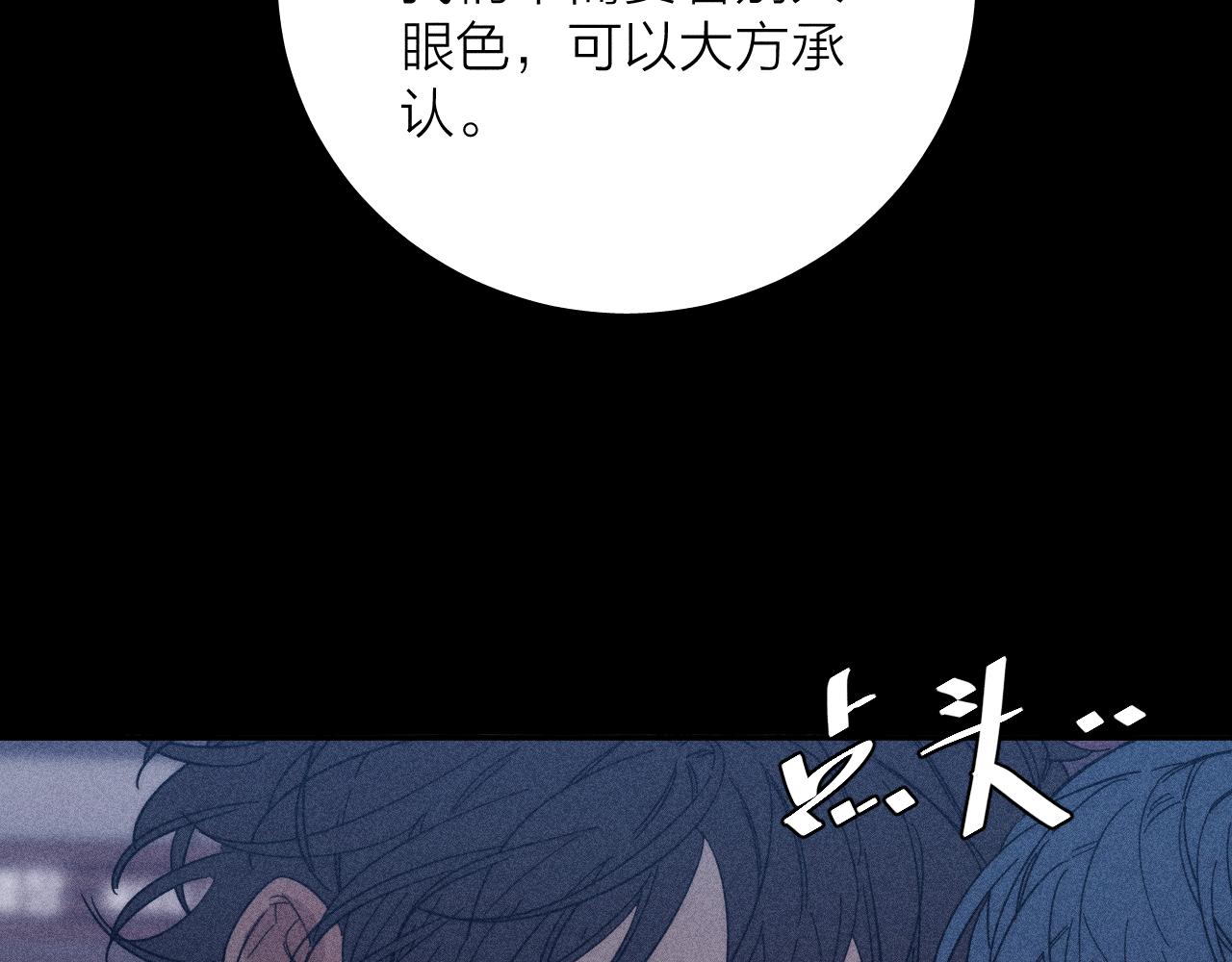 第57话 人生没有同花顺43