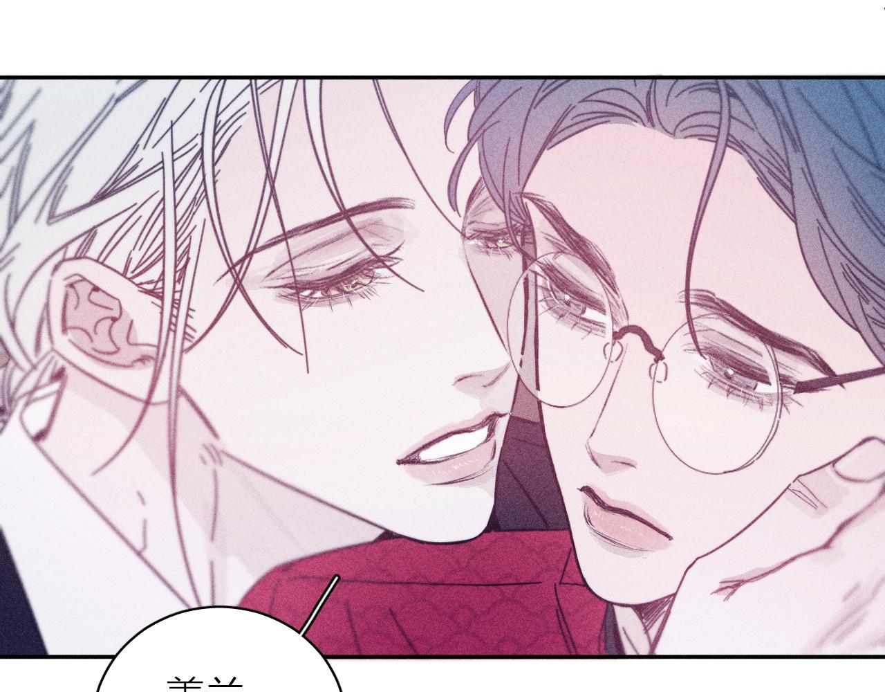 第79话 你的痕迹18