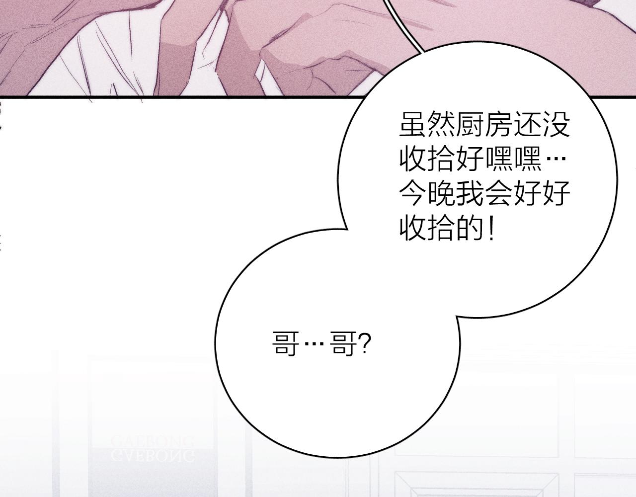 第35话 春天花会开73