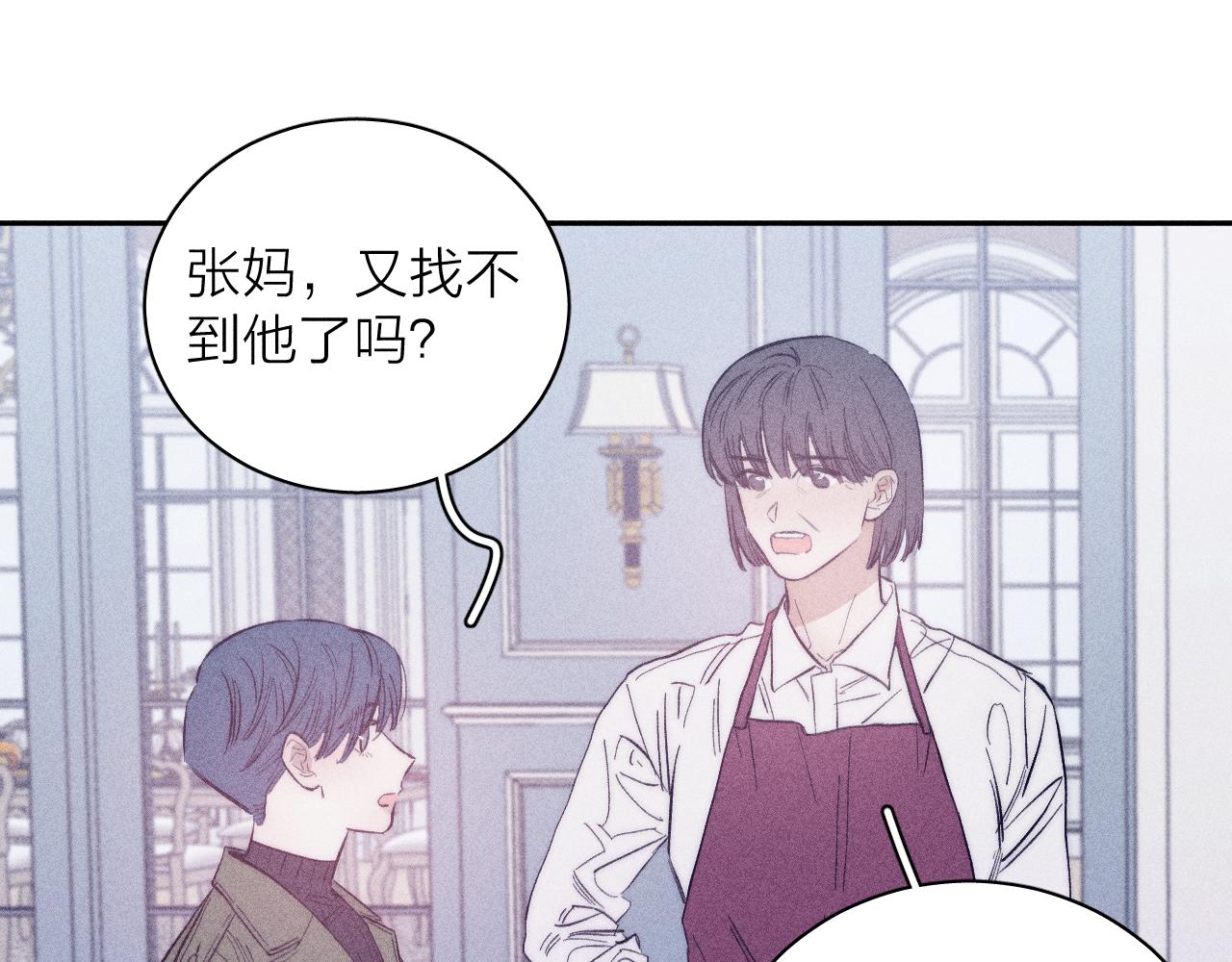 第46话 春来39
