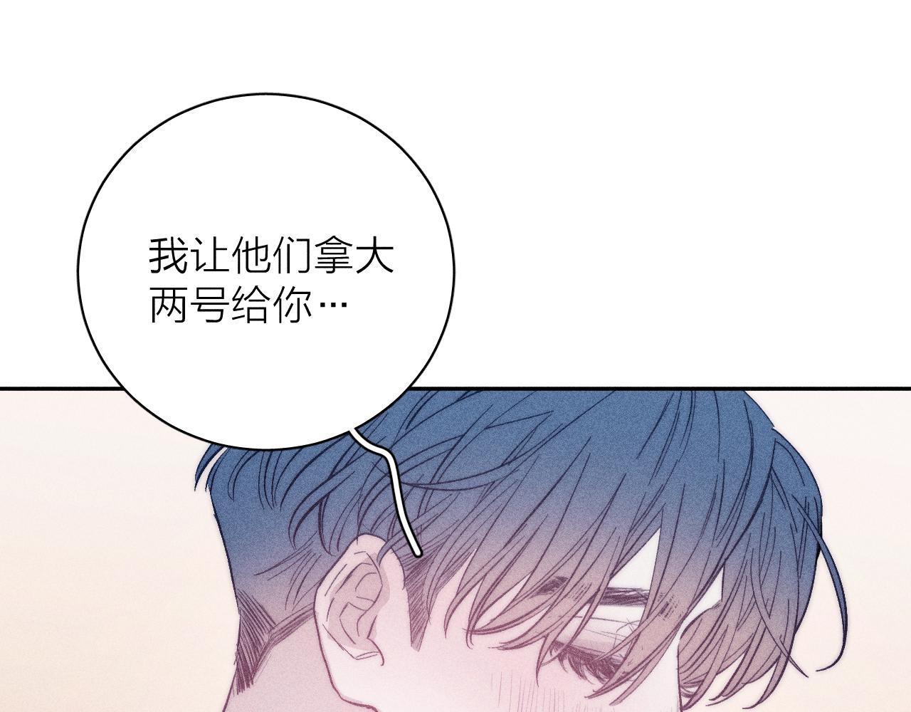 第44话 呼之欲出66