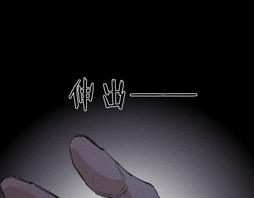 第90话 无风之地23