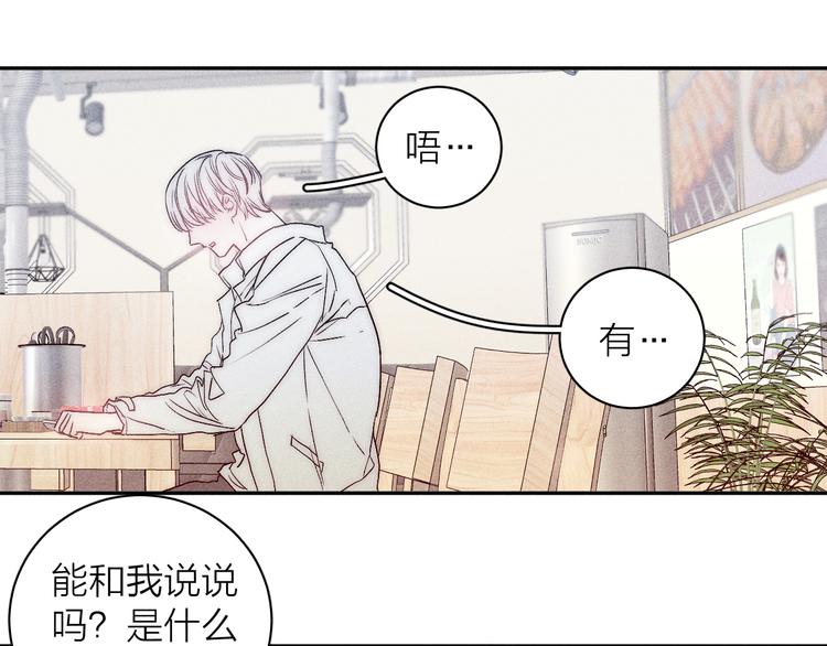 第9话 心思24