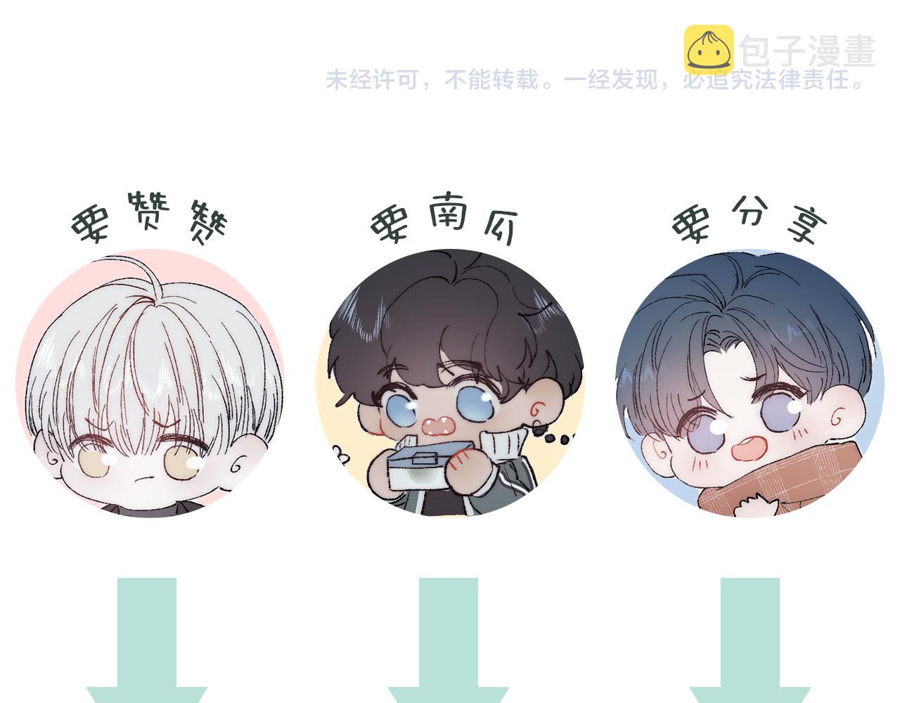 第44话 呼之欲出82