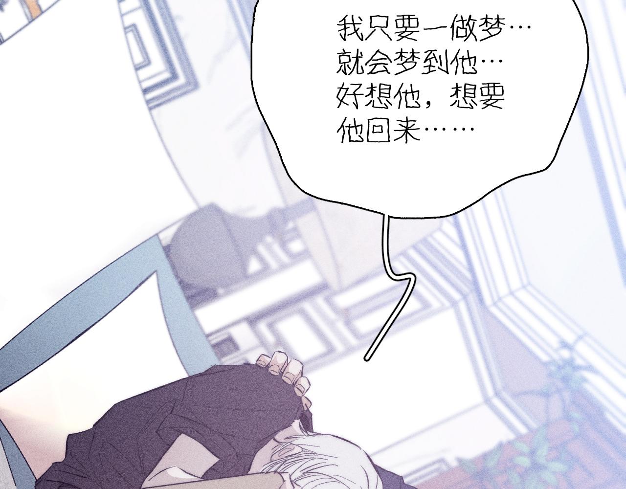 第50话 落成了春泥81