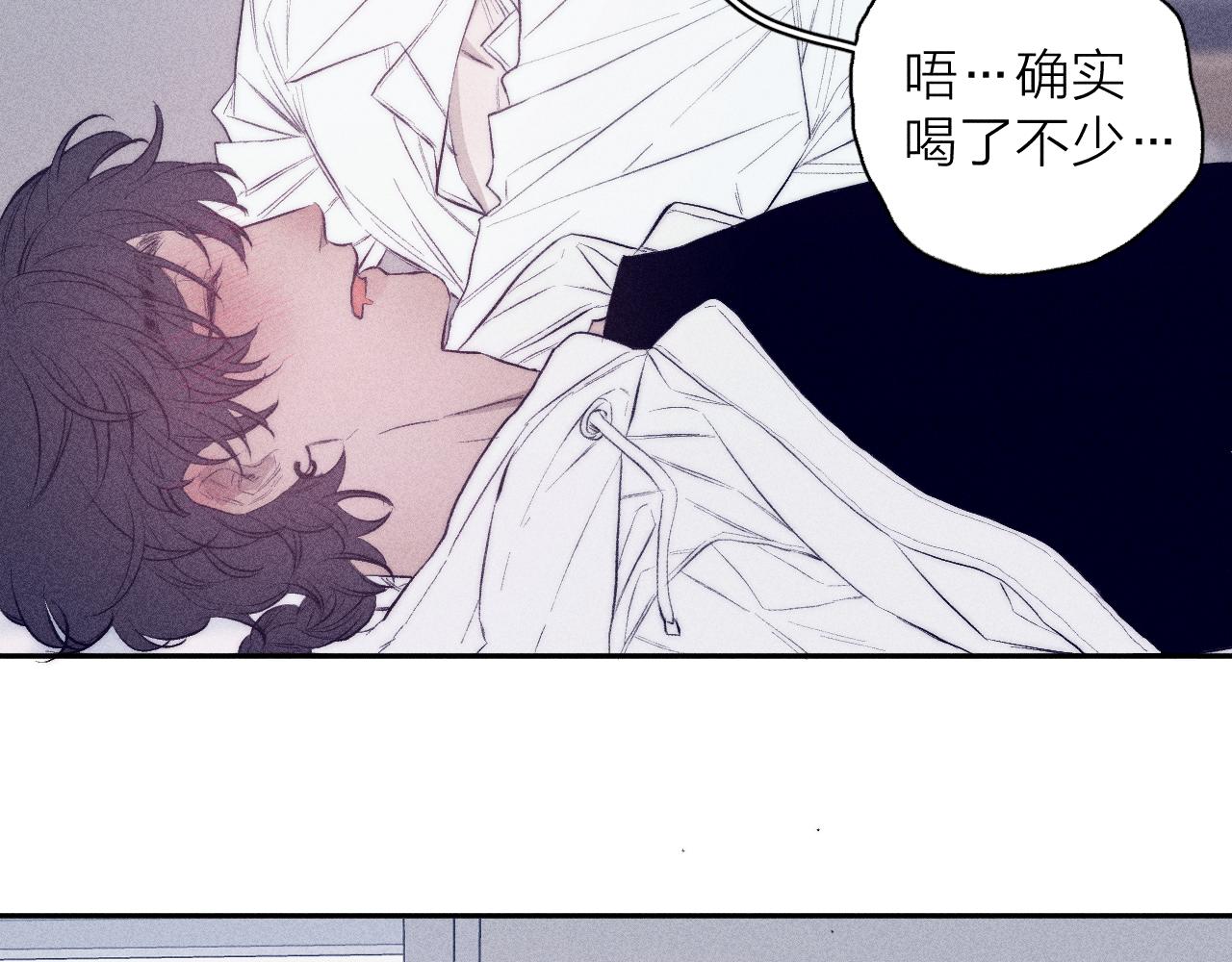 第37话 怀抱留有余温49