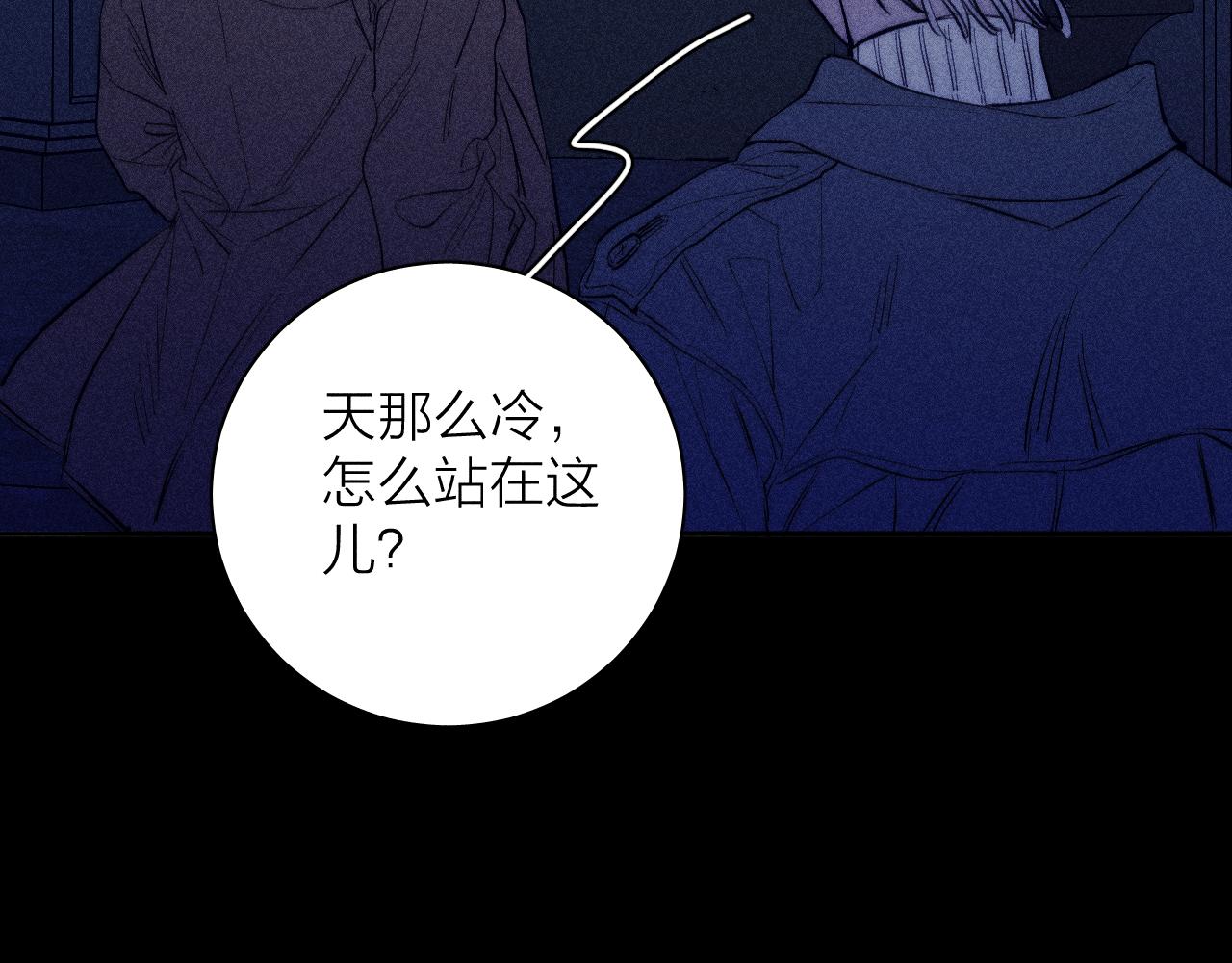 第48话 这一生弯路啊57