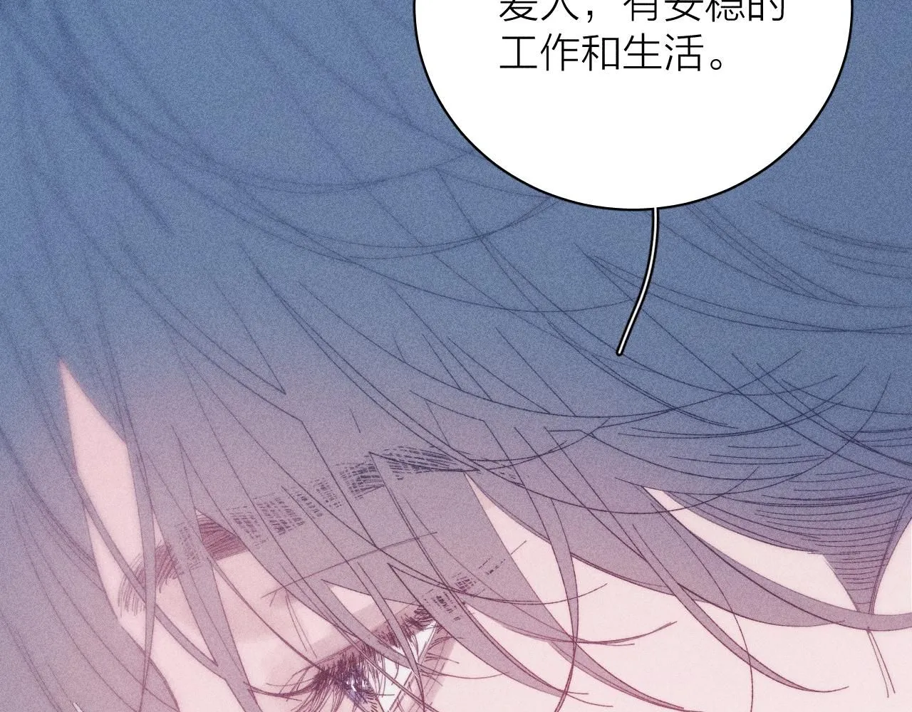 完结话 平常的一天41