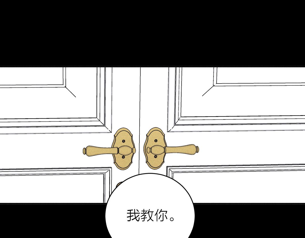 第50话 落成了春泥14