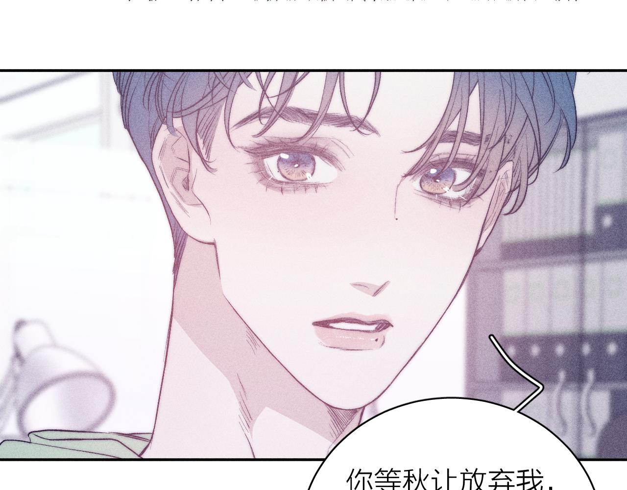第41话 别再等56