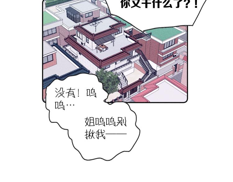 第27话 疯癫虔诚71